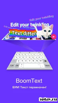 Клавиатура SwiftKey 8.10.21.3 Final
