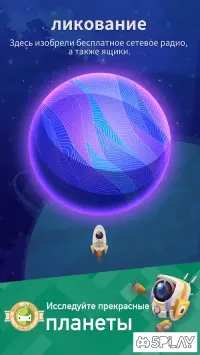 Кликер «Колонизаторы космоса» 3.4.2