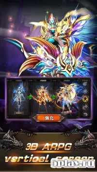 Knight Wars - The Last Knight 7.0