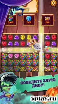 Королева Драмы 1.2.5