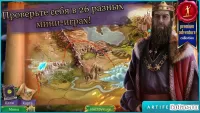 Тайны времени 3 (Full) 1.6