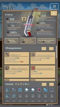 Туземцы 14.6.1