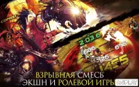 Kritika: Белые Рыцари 4.11.2