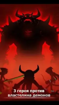 League of Stickman:(Dreamsky)Warriors 6.0.0