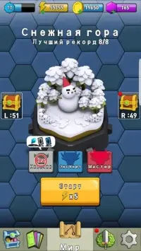 З гачка! 0.19.1