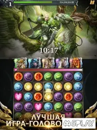 Legendary Heroes MOBA 3.4.2