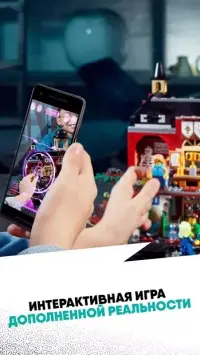 LEGOВ® Ninjagoв„ў: Skybound 11.6.34