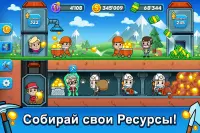 Ленивый Демон 1.7.7