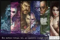 Последний Блокпост 2.3.6