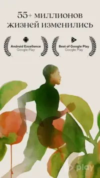 Дневник питания: игры с кулинарией и ресторанами 2.1.3