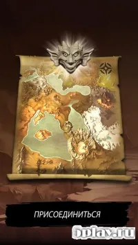 Dragon City (Город драконов) 22.3.2