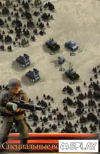 Линия Танца 2.7.3