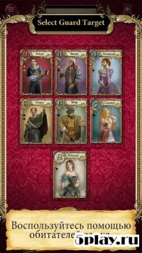 ГВИНТ: Ведьмак. Карточная игра 9.2