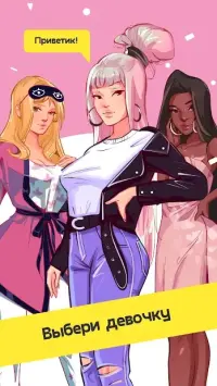 Hollywood Story: Celebrity Life Simulator Game 1.8.9