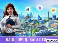 Большой городской бегун 3D 1.9.1