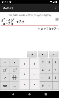 Math CE 1.4.1