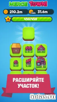 Merge Town! 3.7.0
