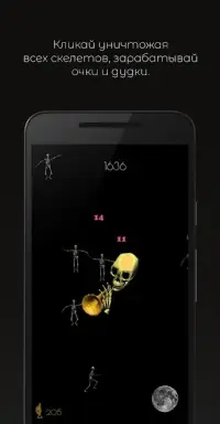 Мистер Дрифтинг 1.1.1