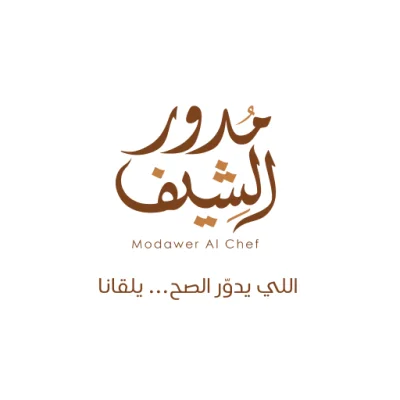 Modawr al Cheef