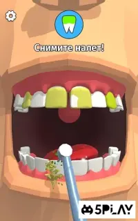 Барбоскины: Врач Дантист 1.0.2