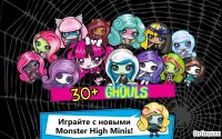 Monster High Minis Mania 1.4.2