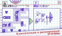 Морской бой 2 v3.7.0