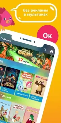 Рисуем Мультфильмы 2 FULL 2.53