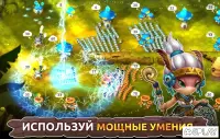 Mushroom 11 v1.13.0