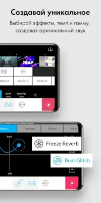 Edjing PRO – DJ-микшер 1.09.00