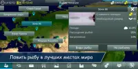 Справжня риболовля 1.1.2