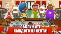 Приключение кухни 3D 1.0.2