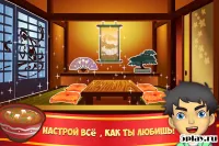 My Sushi Shop 1.0.3