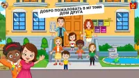 My Town : Семейный дом 7.00.03