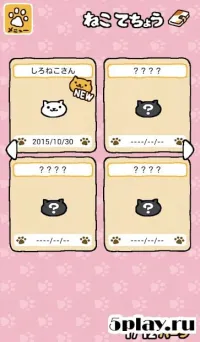 Neko Sushi - Stack Game 3.1.4