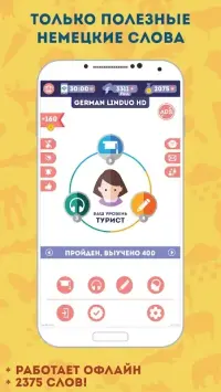 Russian for Beginners: LinDuo HD 5.12.0