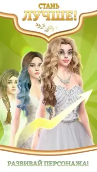 Amour: любовные истории 1.14.11