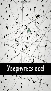 Sea Of Fatness: Save Humanity Together 0.2