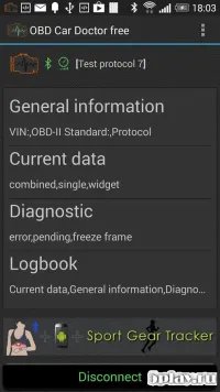 Доктор Даш: лікарняна гра
