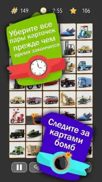 Dot to Dot - Соедините точки 1.2.2