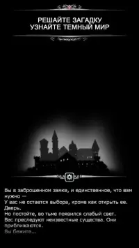 Выживание в Подземелье 2.0.3