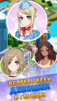 Анонимный Чат Знакомств Galaxy 9.4.4