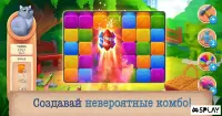 Найти различия 500 уровней 1.0.8