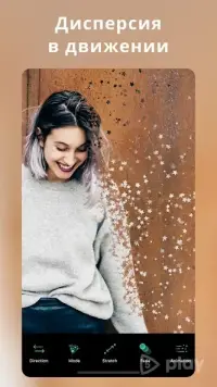 PhotoDirector-професійний фоторедактор