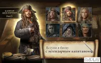 Mutiny: Пираты и RPG выживание 0.49.3