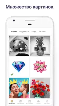 Pixel Art : World travel 1.3