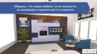 Шведский дизайн интерьера 3D v1.14.1
