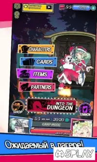 Арчеро охотник - Оффлайн ролевая игра 0.3.6