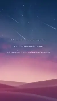 А4 Пол - это лава! 1.3