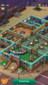 Полицейский 0.3.2