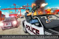 Полиция противодействует терроризму v4